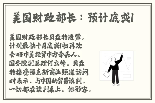 糖心下载官网入口